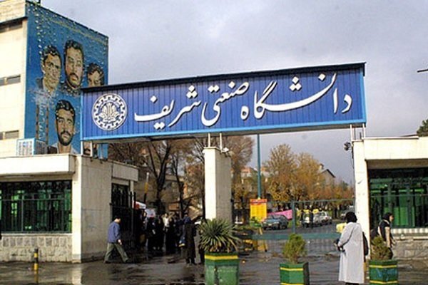 حکم اخراج ۶ دانشجوی دانشگاه شریف صادر شد
