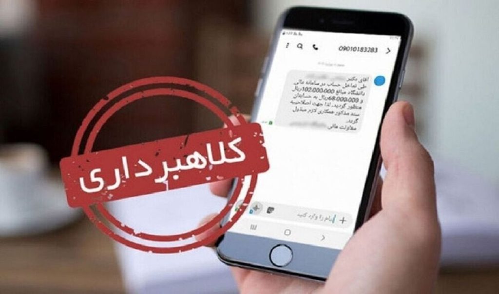 پایان کار باند رسیدسازهای جعلی در شیراز با ۲۳ فقره کلاهبرداری