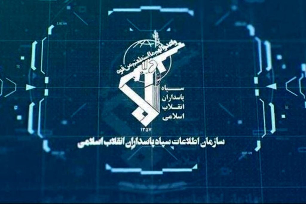 سازمان اطلاعات سپاه بیانیه داد/ دشمن به دنبال بی‌اثرنمایی کارکرد تنگه هرمز در امنیت ملی است