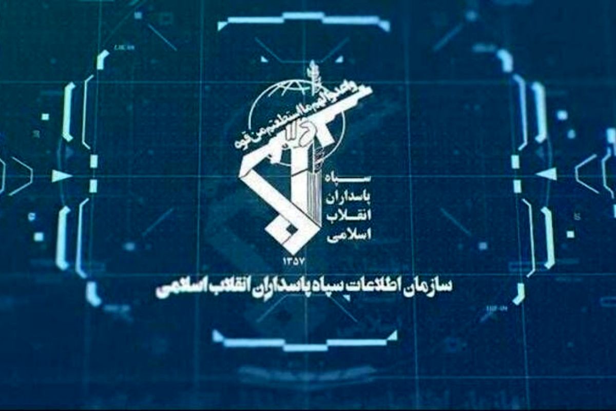 سازمان اطلاعات سپاه بیانیه داد/ دشمن به دنبال بی‌اثرنمایی کارکرد تنگه هرمز در امنیت ملی است