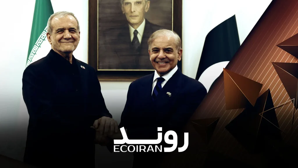 راه تجارت ایران از پاکستان می‌گذرد؟
