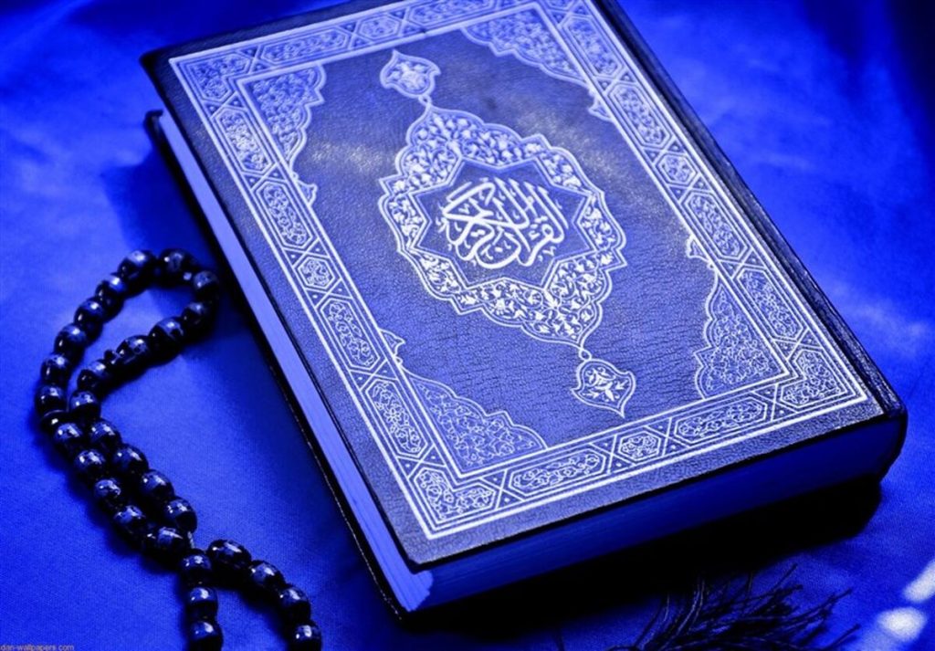 اعلام جزئیات بخش معارفی مسابقات سراسری قرآن در چهارمحال و بختیاری