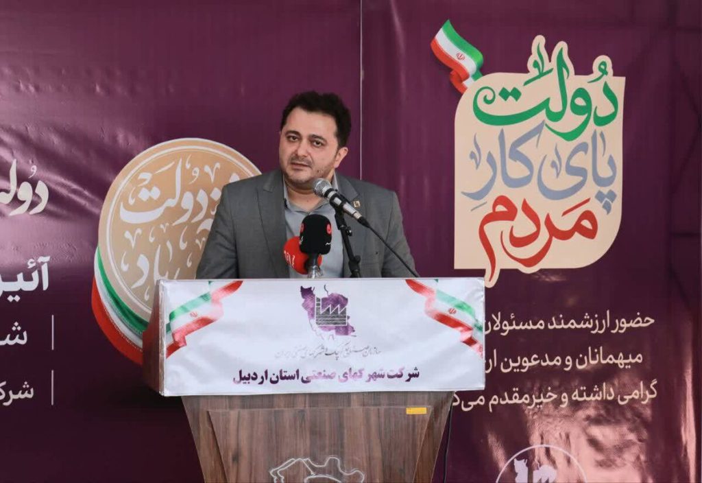 ۹۸ کلنگ‌زنی شهرک تخصصی فناوری اردبیل؛ گامی برای تکمیل زنجیره ارزش صنایع استان