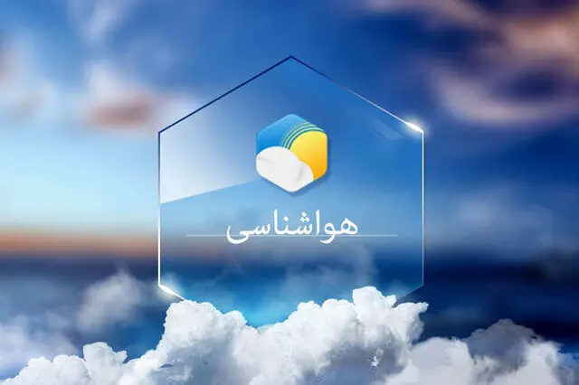 پیش بینی هوای گیلان فردا دوشنبه 9 شهریور/ ورود سامانه بارشی از امروز