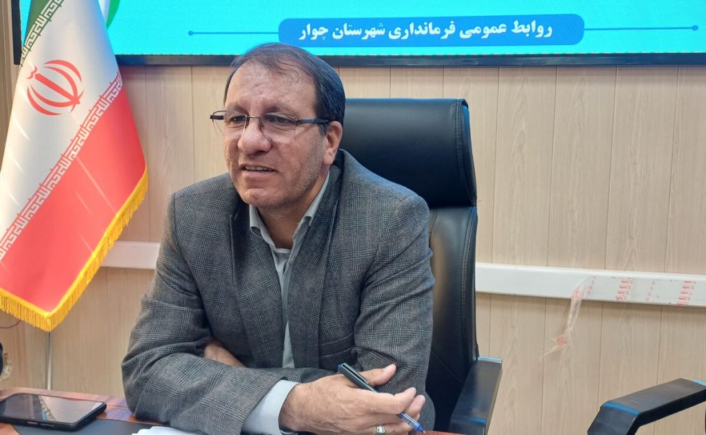 ظرفیت‌های مرزی و صنعتی شهرستان چوار باید به موتور محرک توسعه تبدیل شود