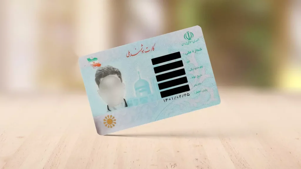 چند نفر در انتظار کارت ملی هستند ؟ دلیل تاخیر چیست ؟