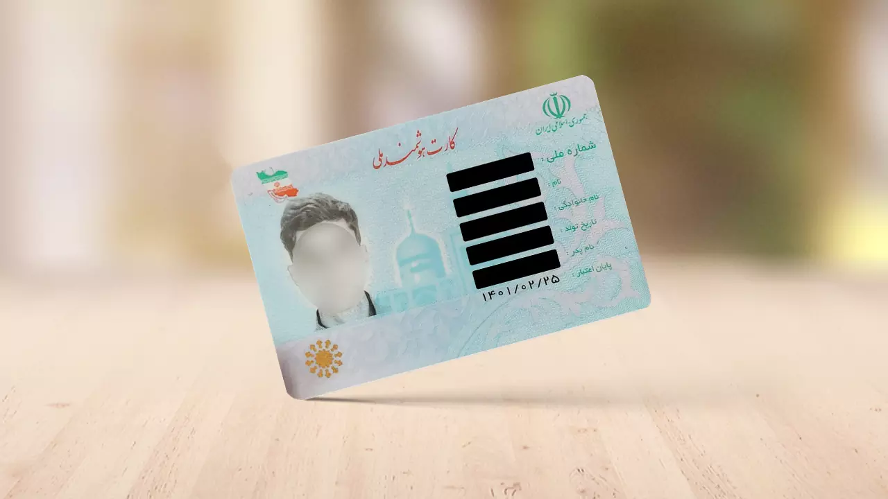 چند نفر در انتظار کارت ملی هستند ؟ دلیل تاخیر چیست ؟