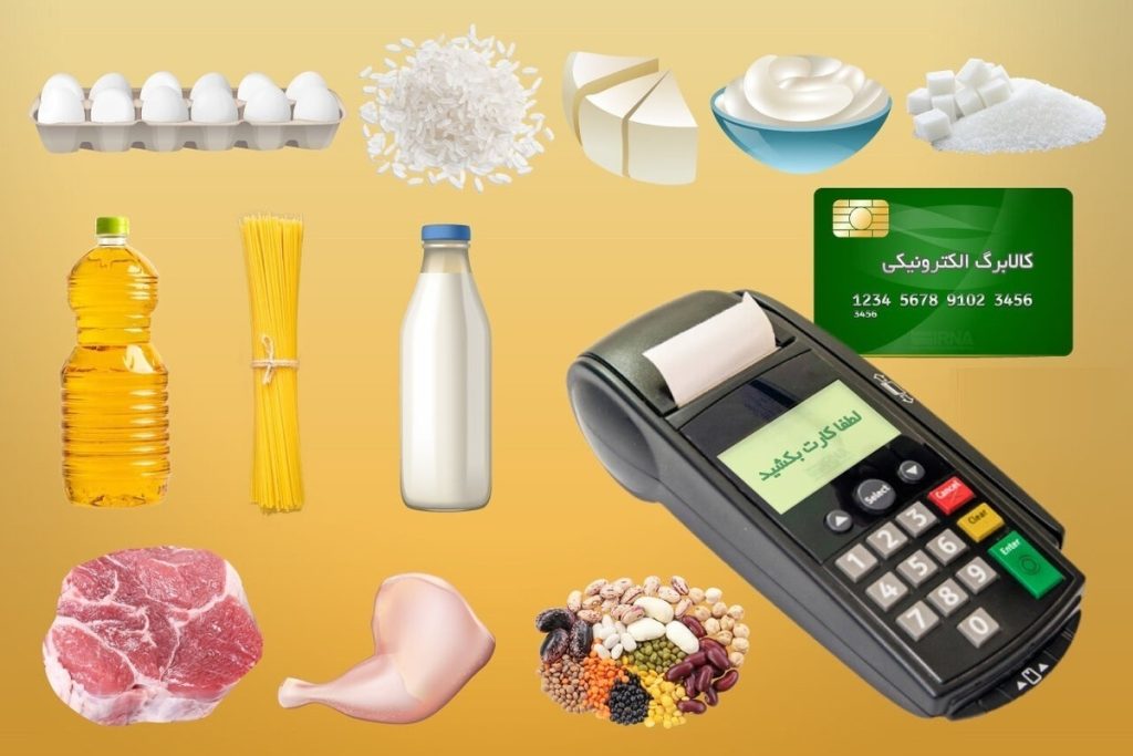کالابرگ میوه و سبزی به کجا رسید؟