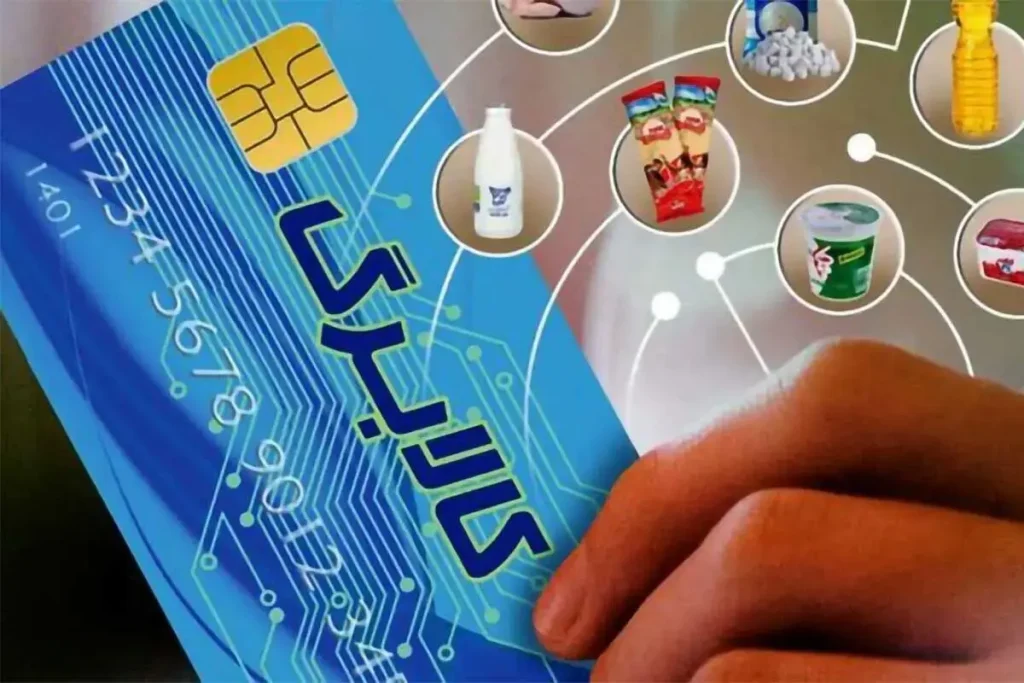 کالابرگ مرداد ۱۴۰۵ مشمولان احراز اقامت واریز شد