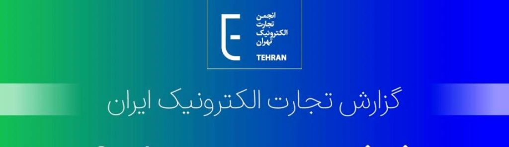 بازار ۸۹ همتی پلتفرم‌ها و اینستاگرام