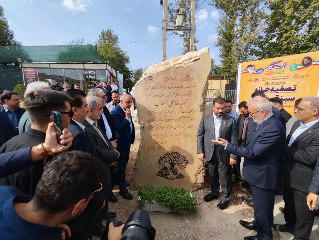 شکوفایی زیرساخت‌های سبز شیراز با عملیاتی‌سازی تصفیه‌خانه سبزآب