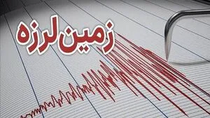 زلزله ۳.۸ ریشتری شرق تهران را لرزاند