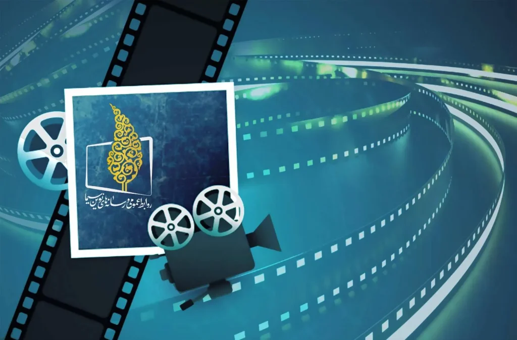 همراه با فیلم‌های سینمایی و تلویزیونی در اولین هفته از شهریور ماه