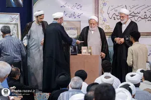 نرم افزار دانشنامه صحیفه سجادیه رونمایی شد
