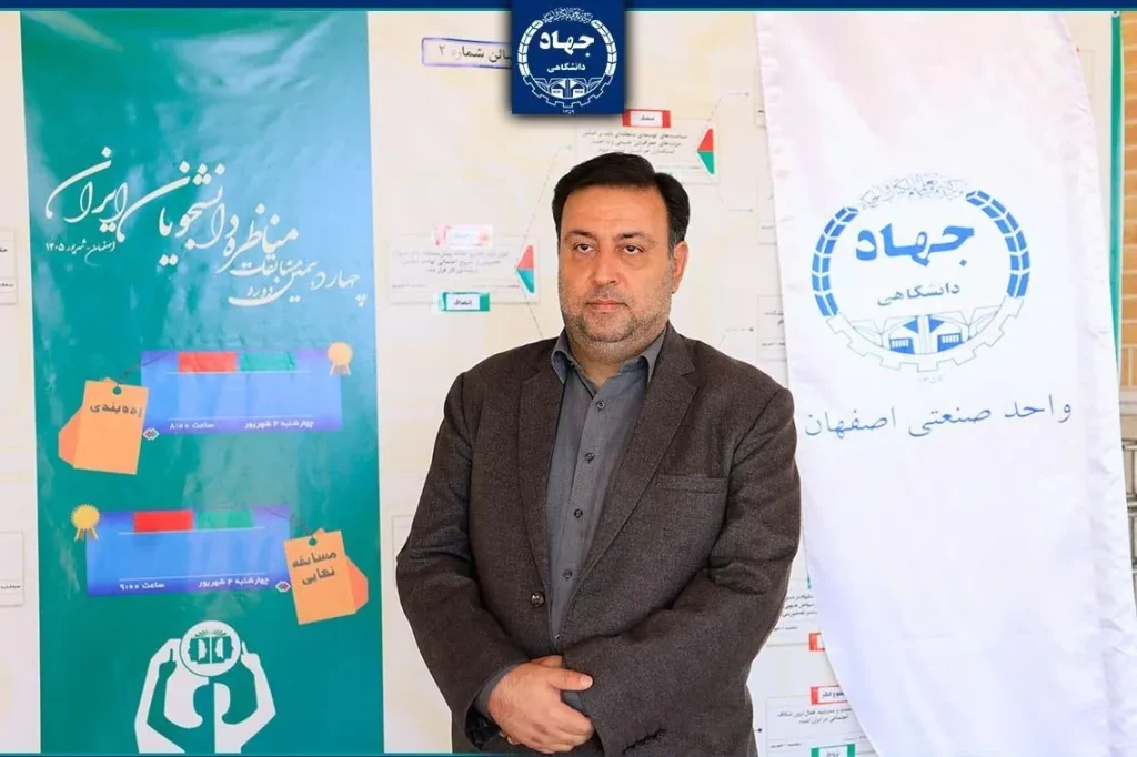 مناظره دانشجویان به سراسر کشور می‌رسد/ تجربه موفق اصفهان الگو شد