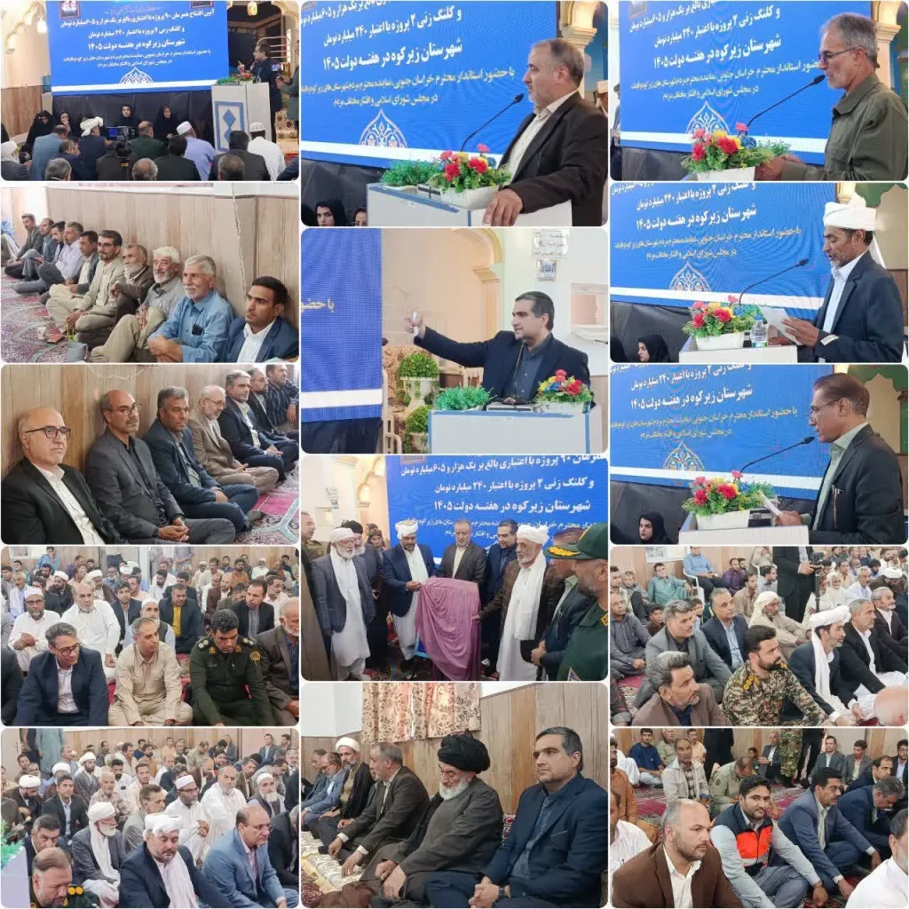 صادرات بیش از ۵ میلیون دلاری از مرز یزدان خراسان جنوبی