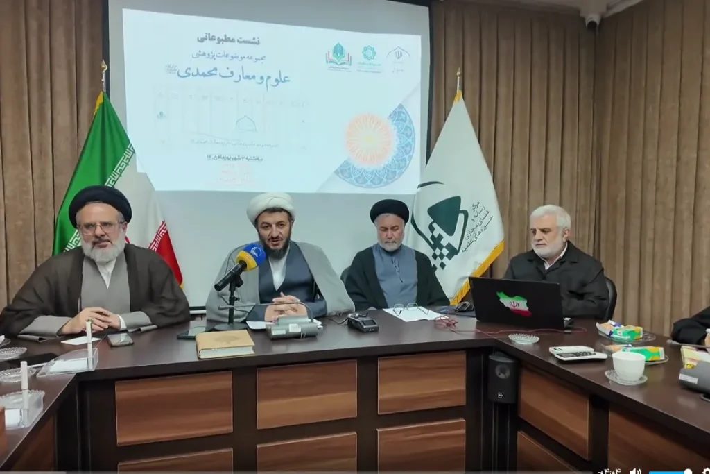 از «بعثت مجدد» تا تبیین گفتمان پیامبر در جهان
