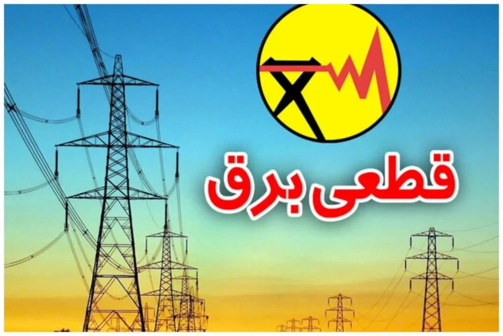 علی‌آبادی: خاموشی‌ها هفته آینده کمتر می‌شود؛ هفته بعد به شرایط نرمال می‌رسیم