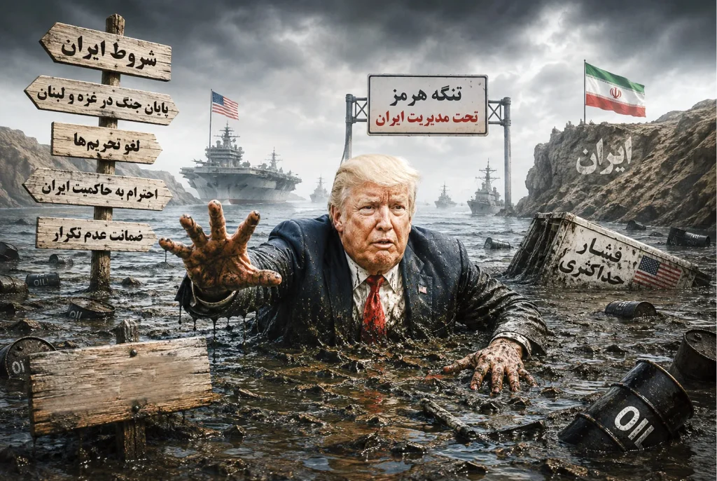 امریکا راهی جز تن دادن به شروط ایران ندارد