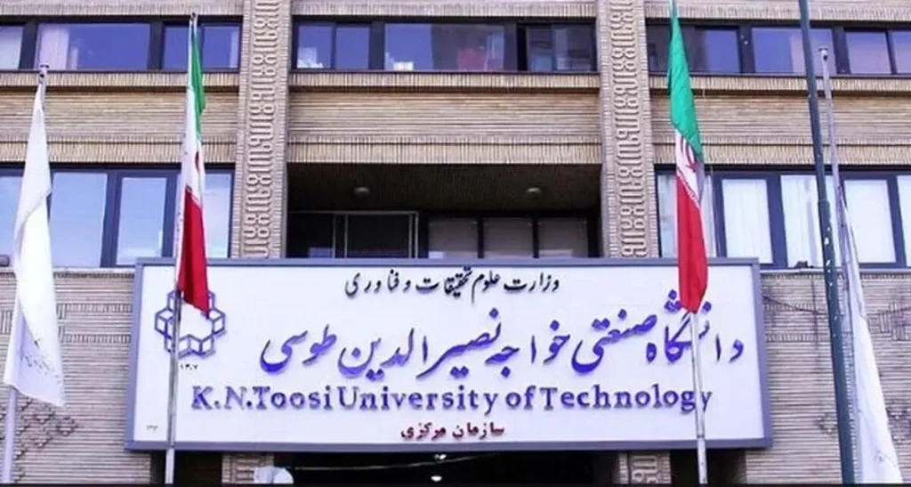 اعلام زمان برگزاری امتحانات پایان‌ترم تابستان ۱۴۰۵ دانشگاه خواجه‌نصیرالدین طوسی/ تمام آزمون‌ها حضوری است
