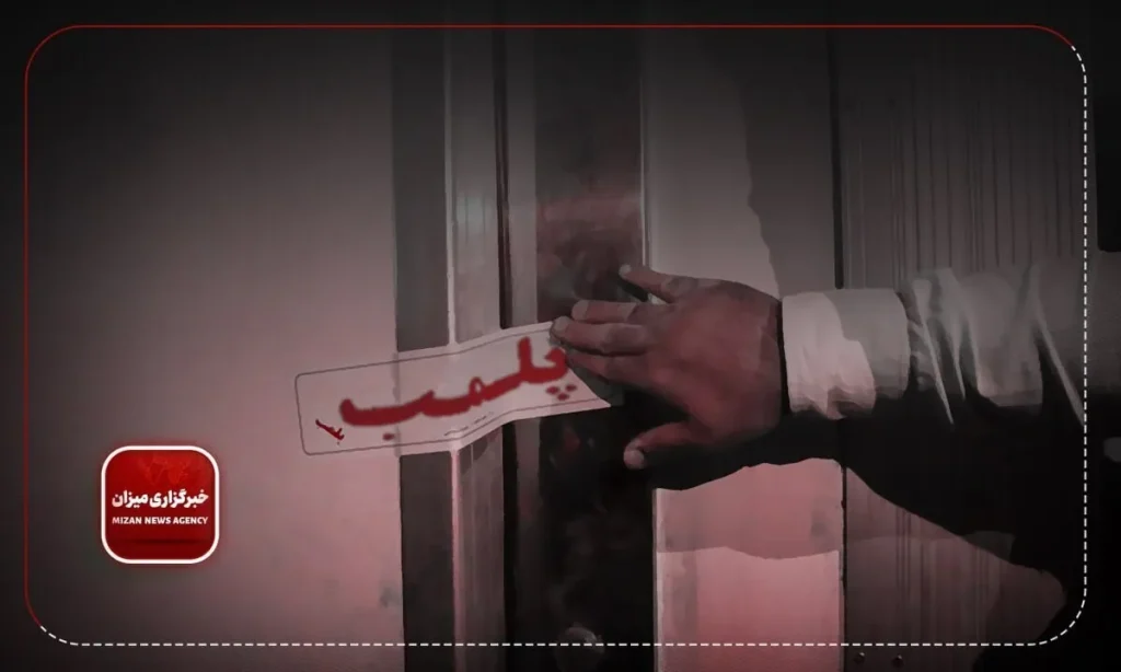 پلمب کارگاه غیرمجاز تولید شامپو در نارمک؛ ۲ متهم دستگیر شدند