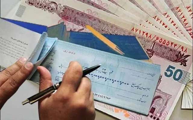 🏦 خداحافظی رسمی با چک‌های رمزدار؛ پایان دوران چک‌های سنتی از دی‌ماه