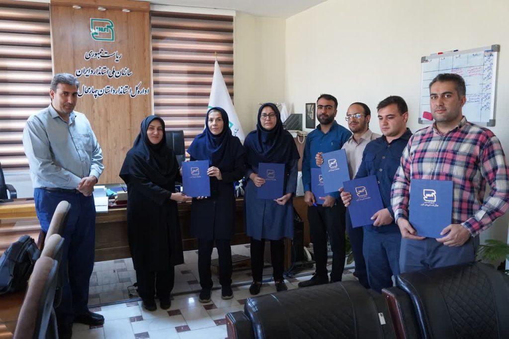آغاز خدمت کارکنان جدید استاندارد چهارمحال و بختباری با میثاق کاری