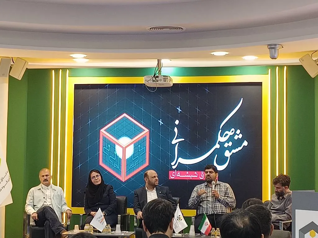 مرکز نوآوری مجلس به‌دنبال تقویت حکمرانی فناوری در اینوتکس ۲۰۲۶