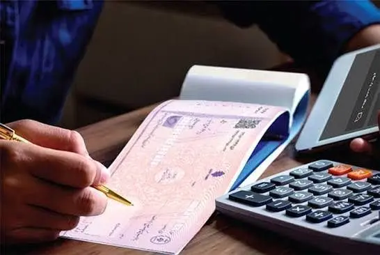 خبر مهم بانک مرکزی برای دارندگان چک/ از این تاریخ منتظر یک تغییر مهم باشید
