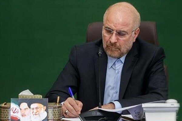 ابلاغ قانون تجارت آزاد بین ایران و اتحادیه اوراسیا