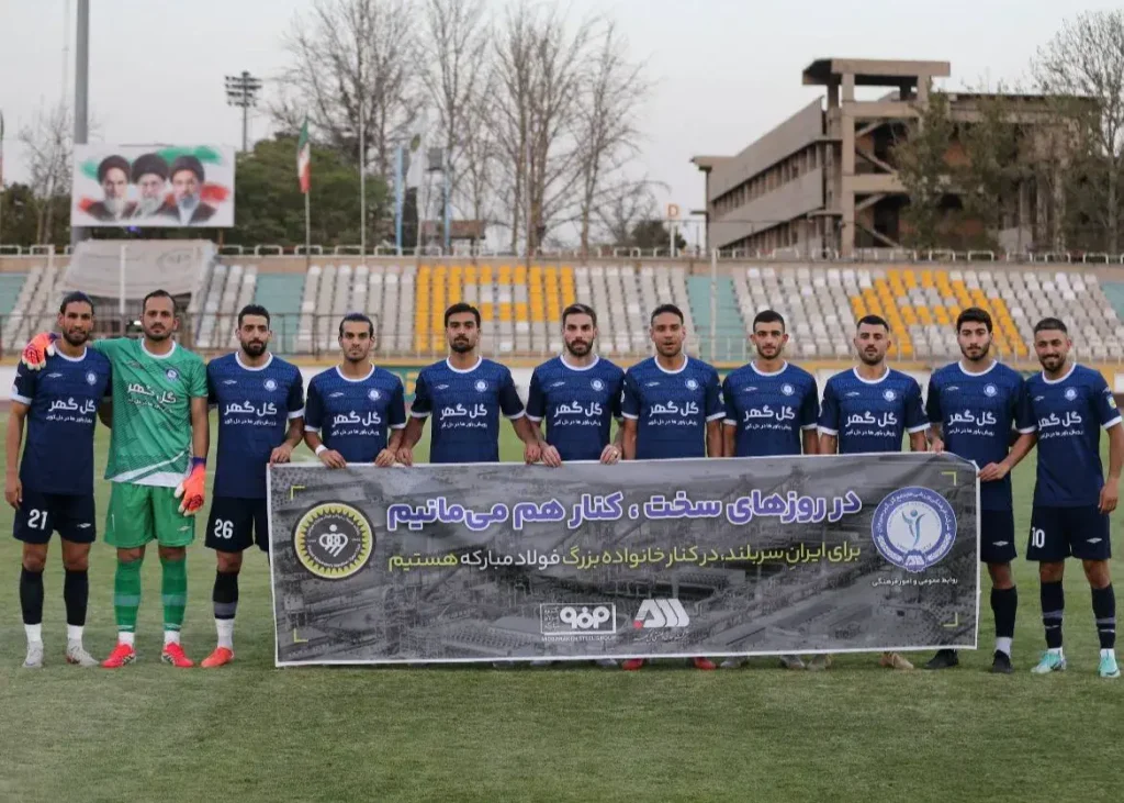 اقدام زیبای گل‌گهر قبل از بازی با سپاهان