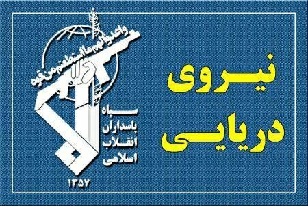 پیام مهم نیروی دریایی سپاه درباره تنگه هرمز/ این تنگه بر روی تمامی کشتی‌هایی که بدون هماهنگی با جمهوری اسلامی ایران قصد تردد دارند مسدود است