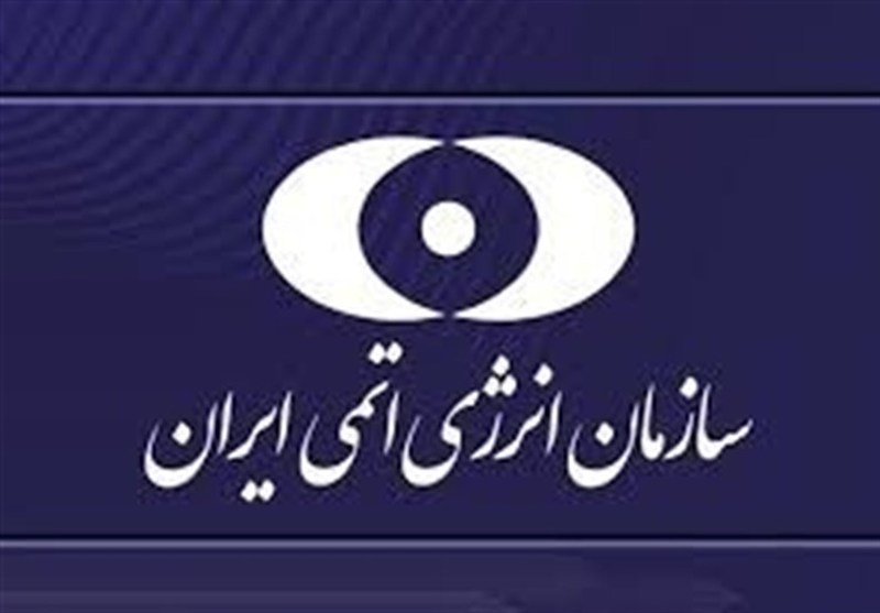 ایران: با پایان جنگ زمینه برای فعالیت‌ راستی‌آزمایی آژانس فراهم می‌شود