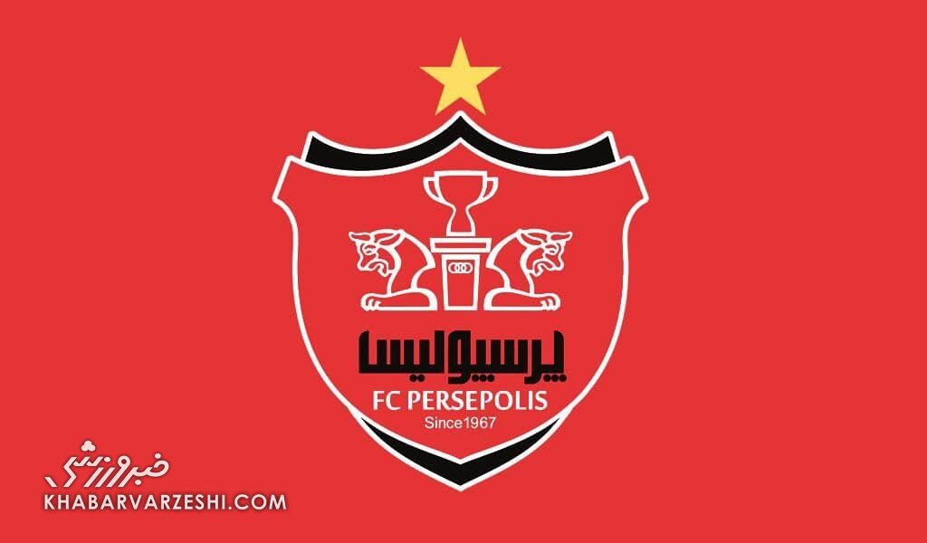 ورود قوه قضاییه به پرونده مهم پرسپولیس