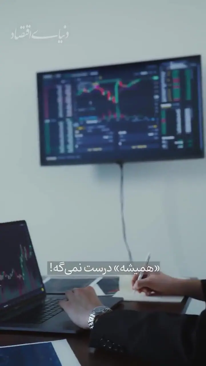 سرمایه‌گذار خوب چه شکلی است؟