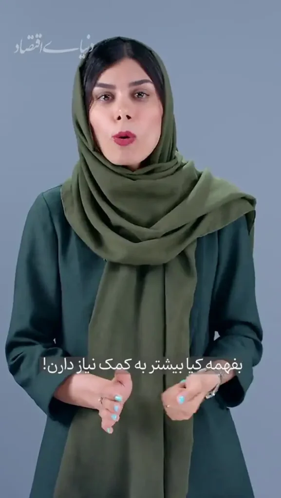 هوش مصنوعی دولت‌های ناکارآمد را کارآمد می‌کند؟