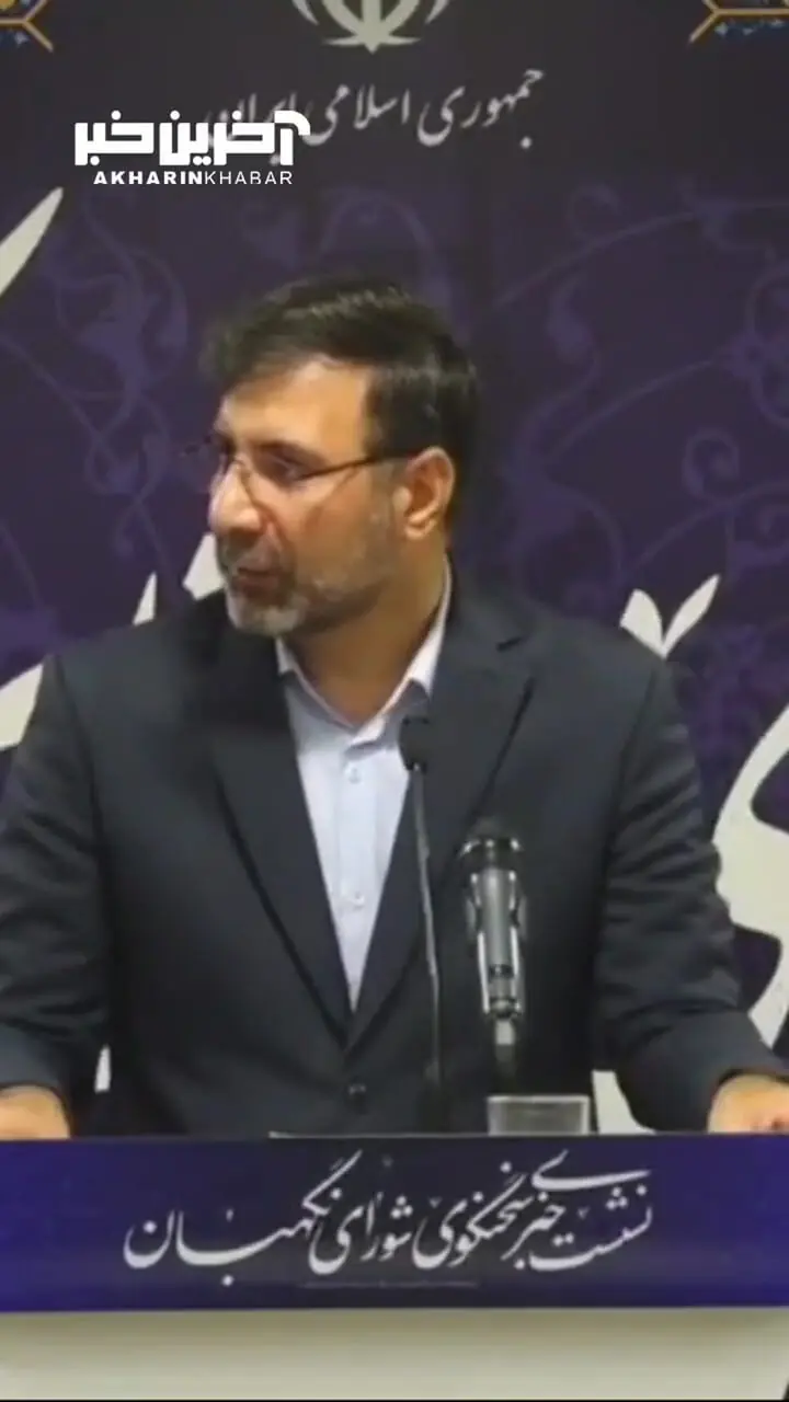 واکنش سخنگوی شورای نگهبان به یک ادعا/ تذکر رهبر شهید برای تایید صلاحیت پزشکیان صحت ندارد+ فیلم