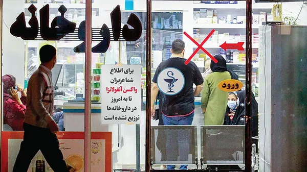 در این شرایط جنگی از کجا واکسن تهیه کنیم؟