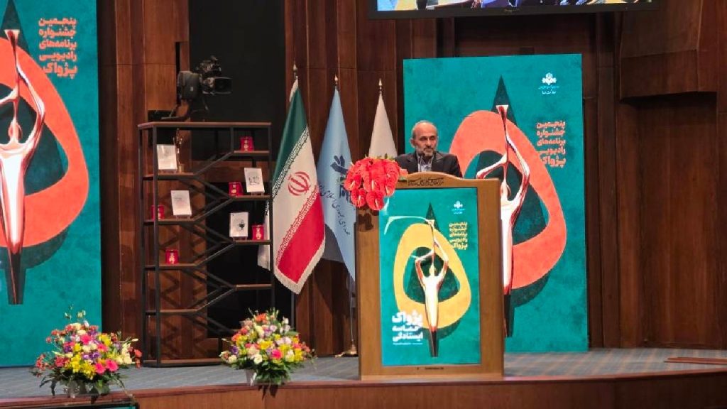 افتخار می‌کنیم صدای ملت قهرمان ایران هستیم