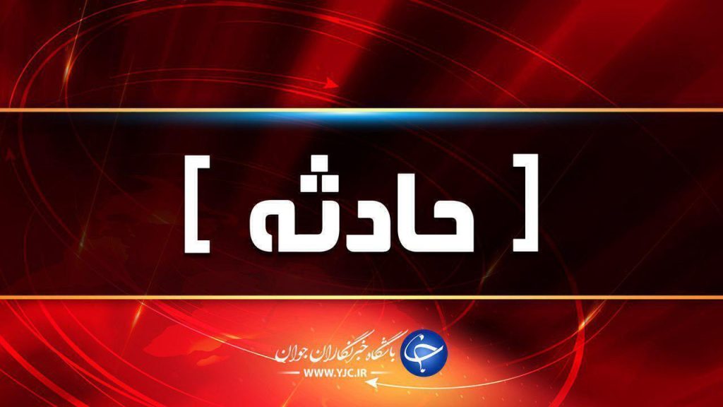 ۹ کشته و مصدوم در تصادف محور بم_کرمان