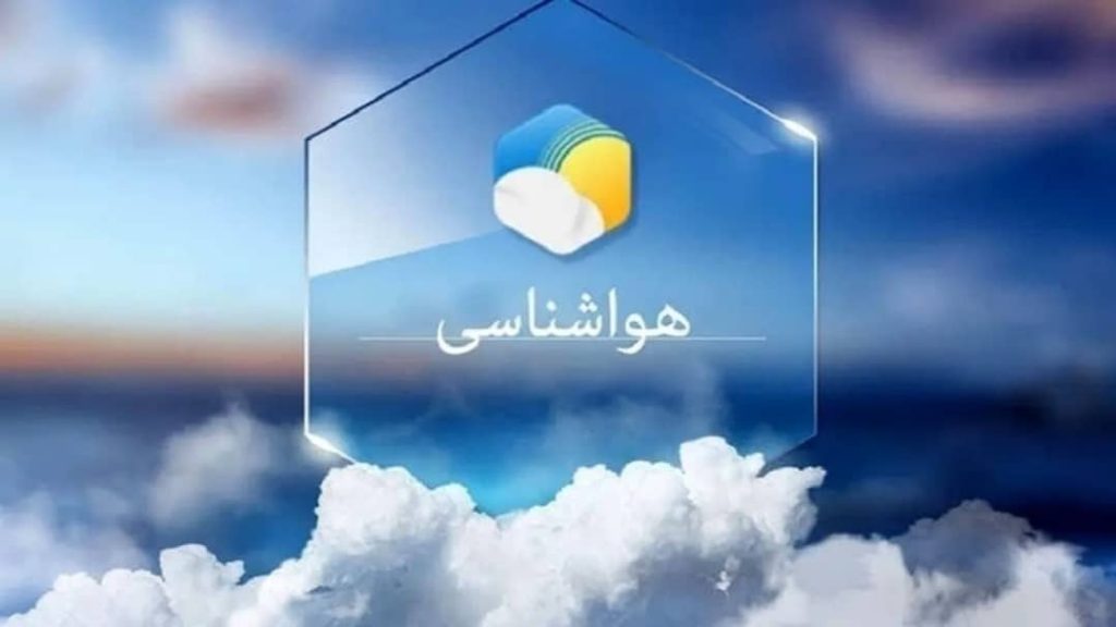 هشدار هواشناسی هرمزگان؛ تداوم ناپایداری‌های جوی و تلاطم دریایی تا پایان هفته