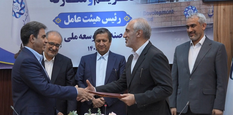 صندوق مطابق با استانداردهای بین‌المللی و متناسب با نیاز کشورمان اداره خواهد شد