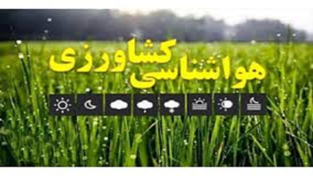 کشاورزان و گلخانه داران هشدار وزش باد را جدی بگیرند