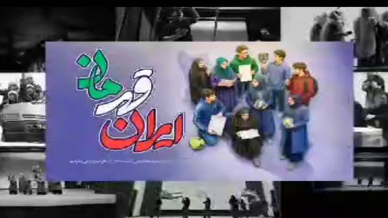 درخشش هنرمندان آذربایجان‌غربی در المپیاد کشوری «ایران‌قهرمان»