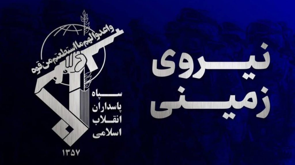هلاکت دو تروریست در سیستان و بلوچستان