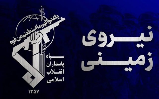 هلاکت دو تروریست در سیستان و بلوچستان