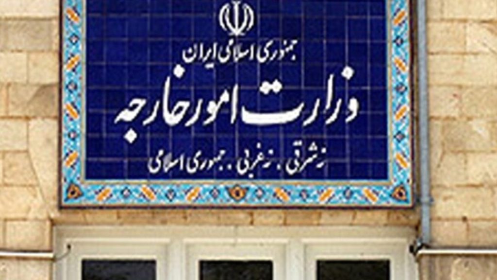 بیانیه وزارت خارجه ایران در محکومیت جنایات رژیم صهیونیستی در لبنان