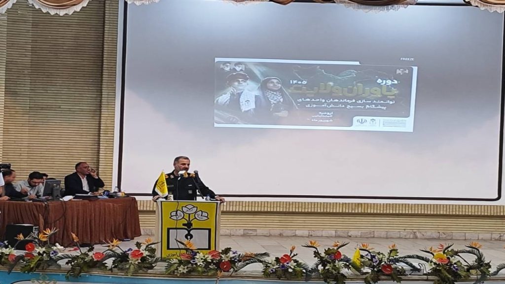 آغاز جهاد تبیین در مدارس/ ۱۴۵۰۰ فرمانده بسیج در میدان و اتحاد اقوام در برابر نقشه‌های تفرقه