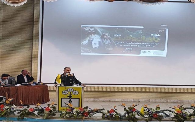 آغاز جهاد تبیین در مدارس/ ۱۴۵۰۰ فرمانده بسیج در میدان و اتحاد اقوام در برابر نقشه‌های تفرقه