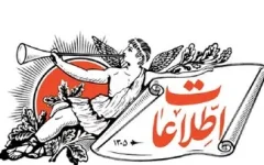 حمله شدید اطلاعات به اقدامات سیاسی و نظامی کشور/ فیاض‌بخش کولاک کرد
